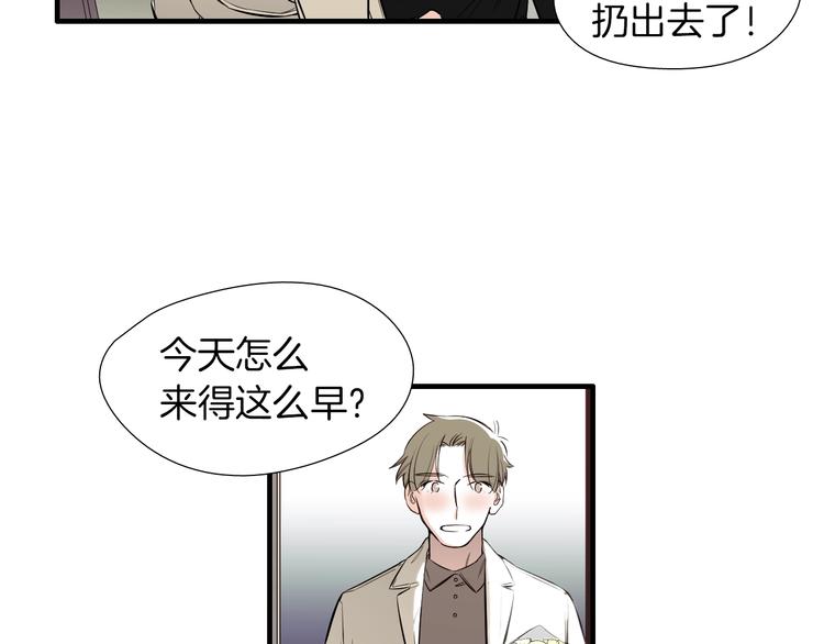 第59话 那就公开吧3
