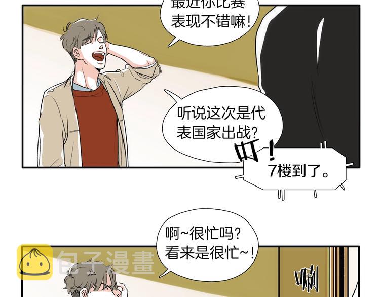第0+1话 魔法生效！82