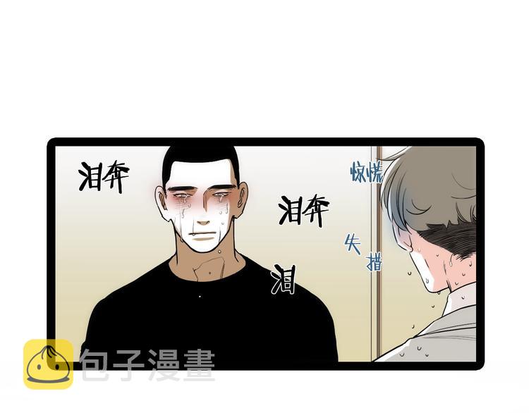 序章 沦陷在他的拥抱里18