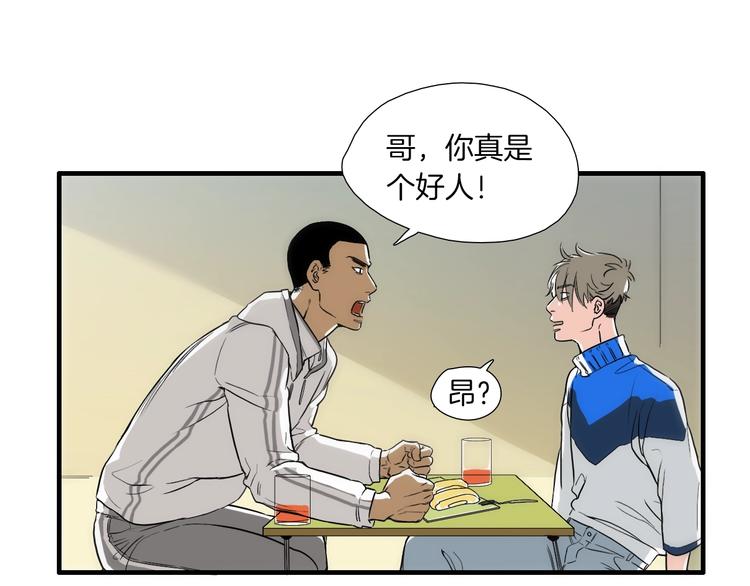 第4话 果然很可爱31