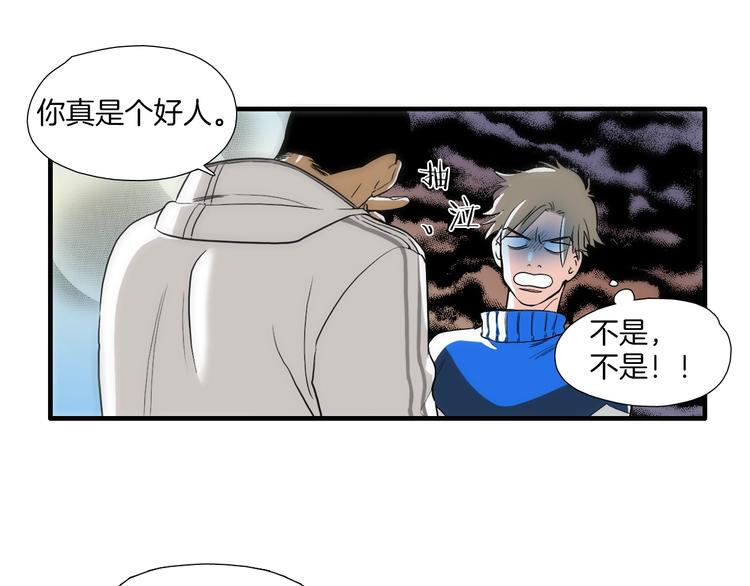 第4话 果然很可爱35