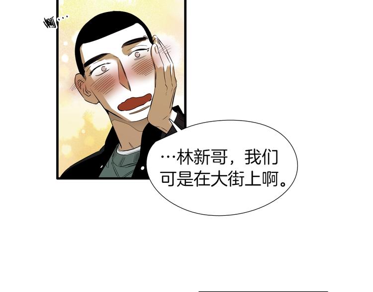 第59话 那就公开吧15