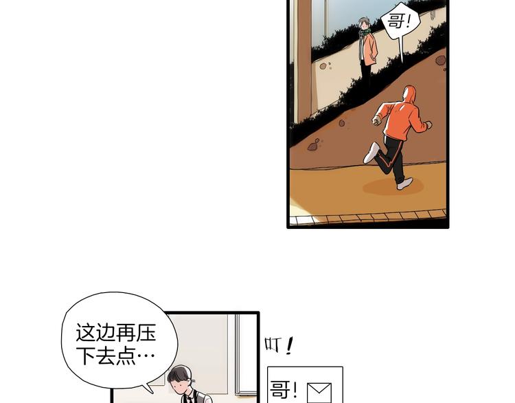 第4话 果然很可爱78