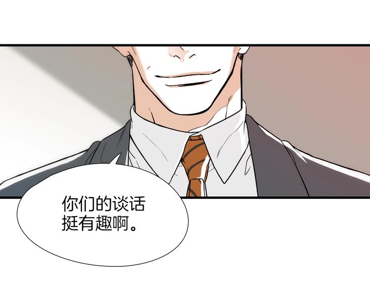 第0+1话 魔法生效！22