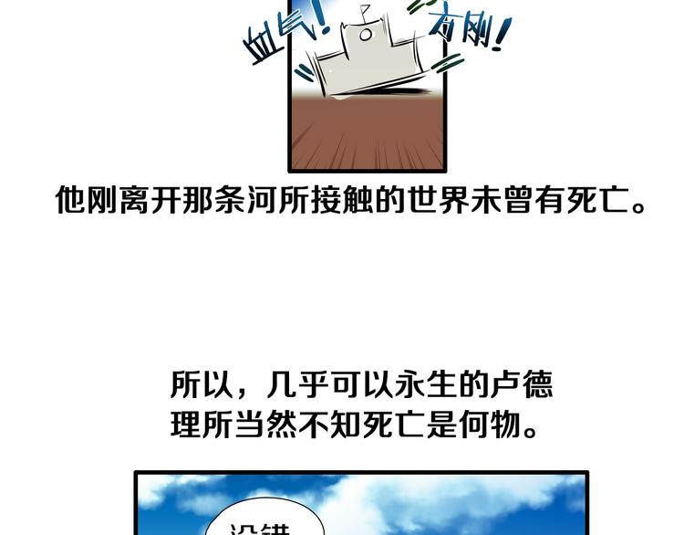 第58话 亲口说的原因8
