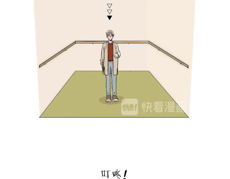 第0+1话 魔法生效！87
