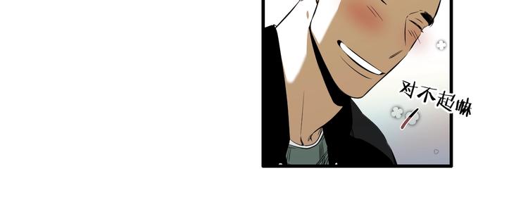 第59话 那就公开吧36