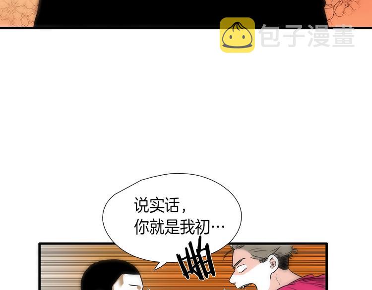 第7话 祝你们玩得开心33