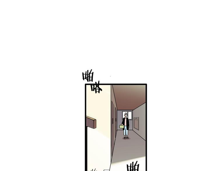 第5话 屋里的男人是？21