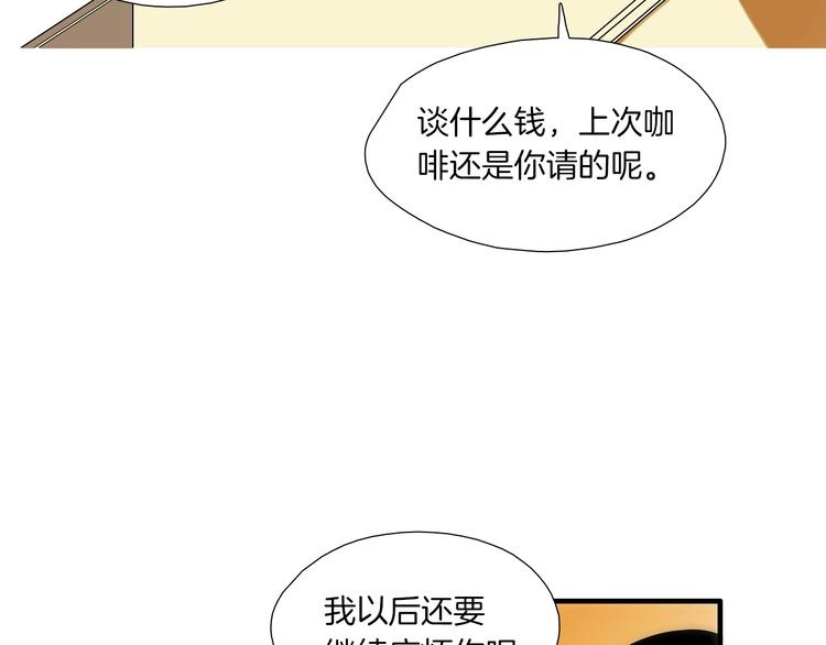第4话 果然很可爱16