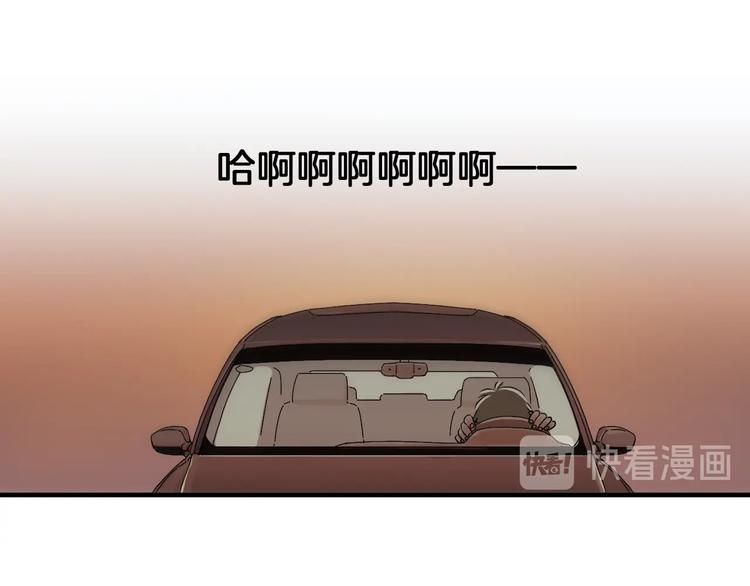 第5话 屋里的男人是？86