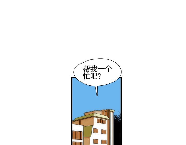 第4话 果然很可爱39
