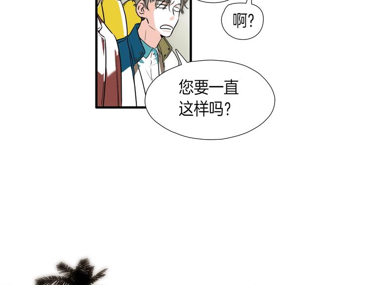 第8话 不正经的叔叔25