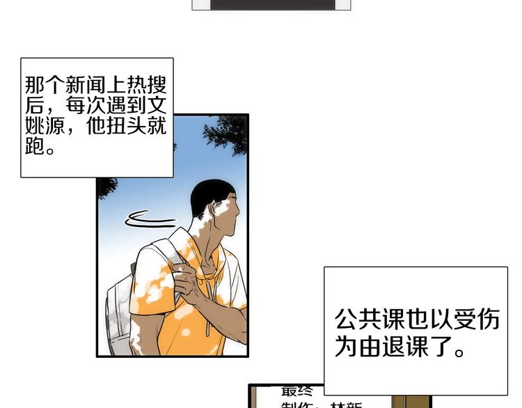 第0+1话 魔法生效！127
