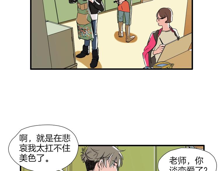 第4话 果然很可爱43
