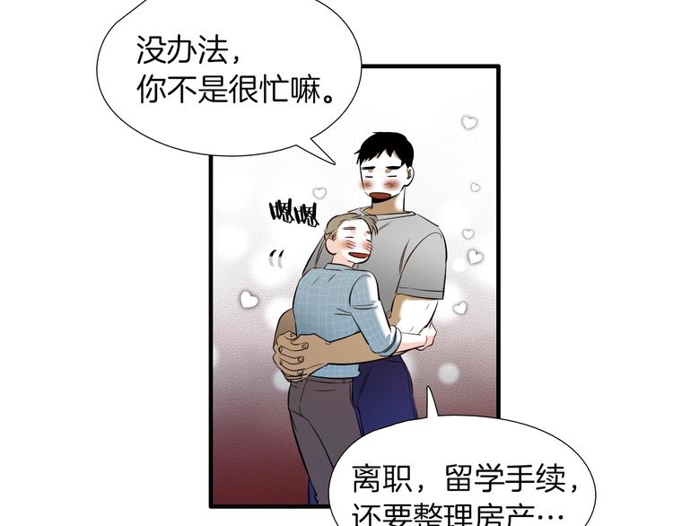 完结话 等你哦24