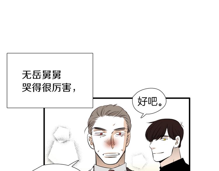 完结话 等你哦72