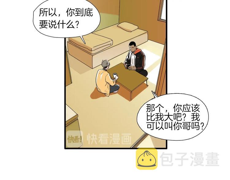 第3话 摸胸魔法12