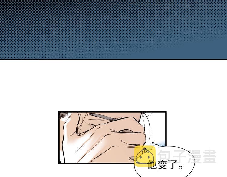 第56话 龙的气息66