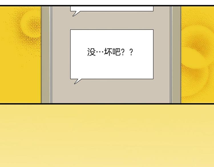 第4话 果然很可爱64