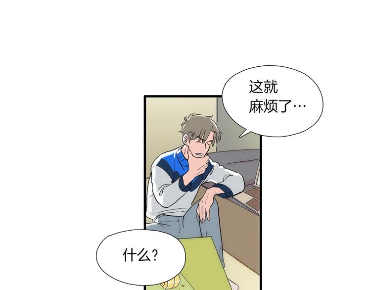 第4话 果然很可爱23