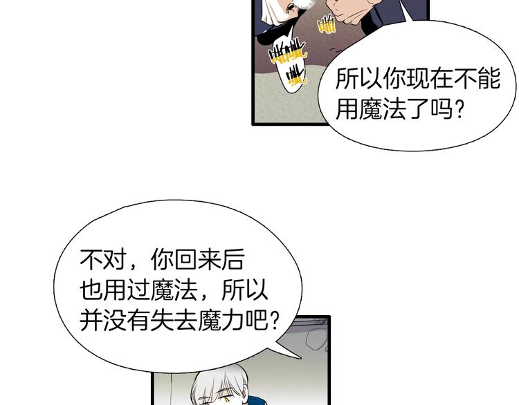 第57话 死亡52