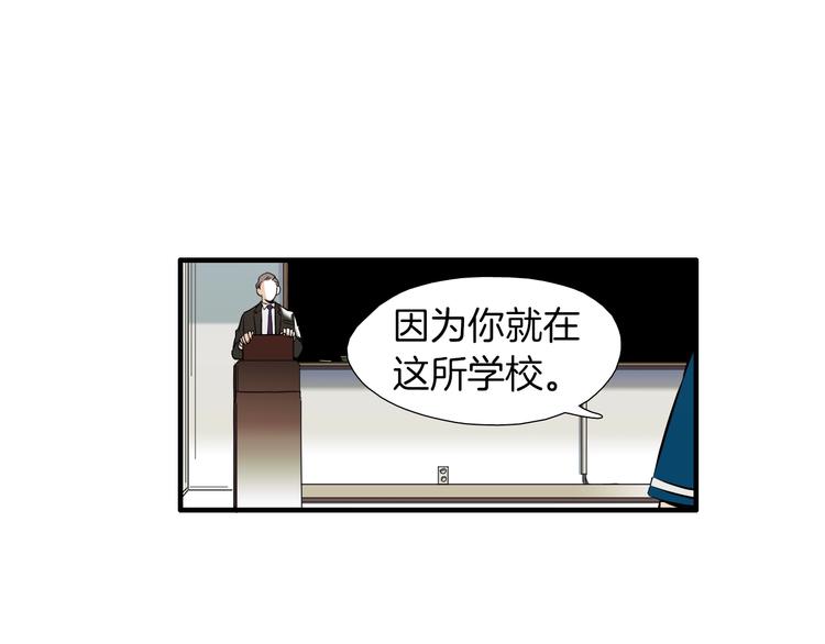 第55话 以爲我还会被骗吗？35
