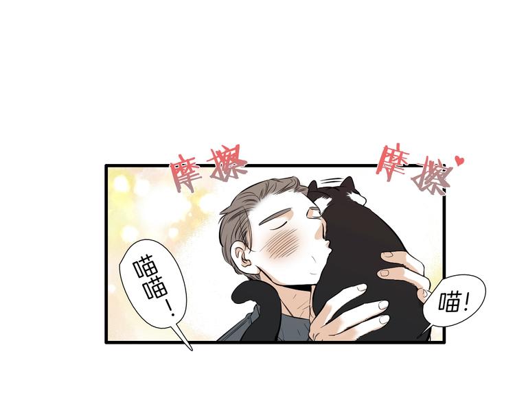 第55话 以爲我还会被骗吗？69