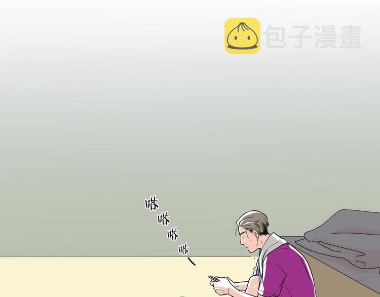 第4话 果然很可爱70