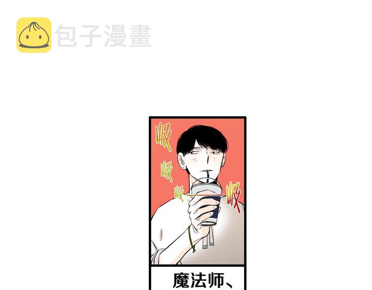 第56话 龙的气息18