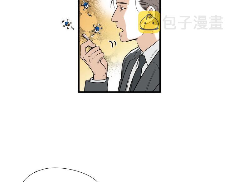 第8话 不正经的叔叔44
