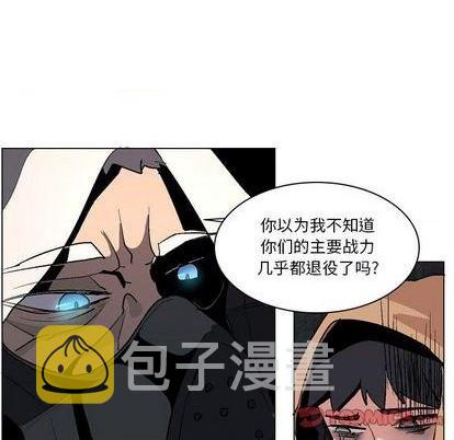 第7话23