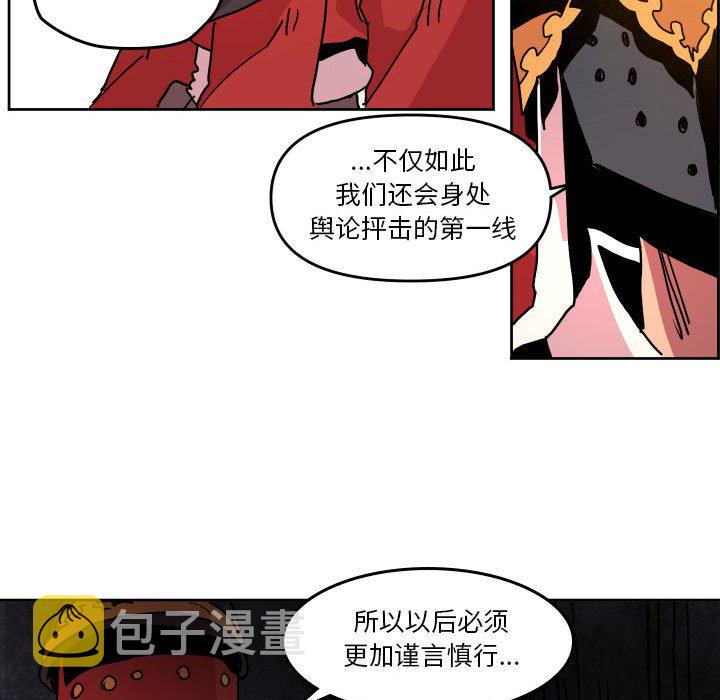第 47 话14