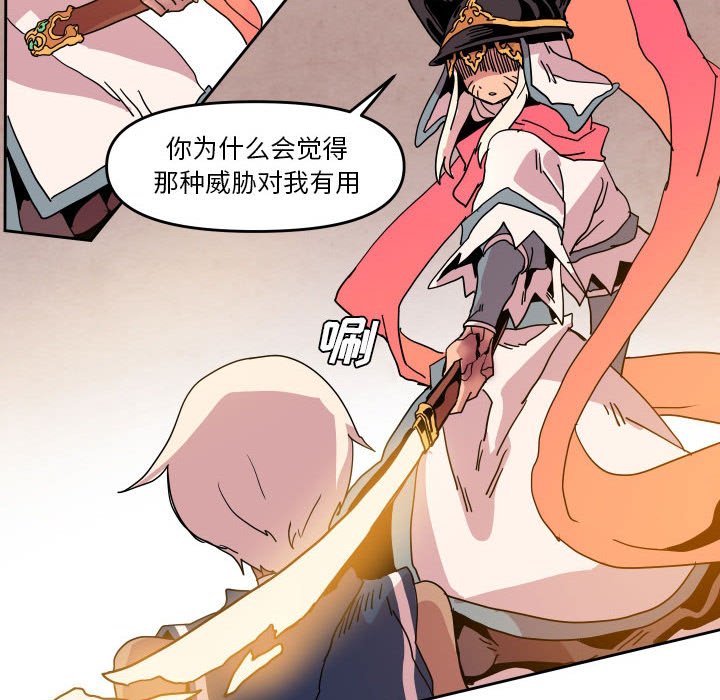 第 44 话82