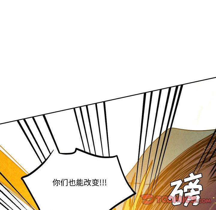 第 46 话105
