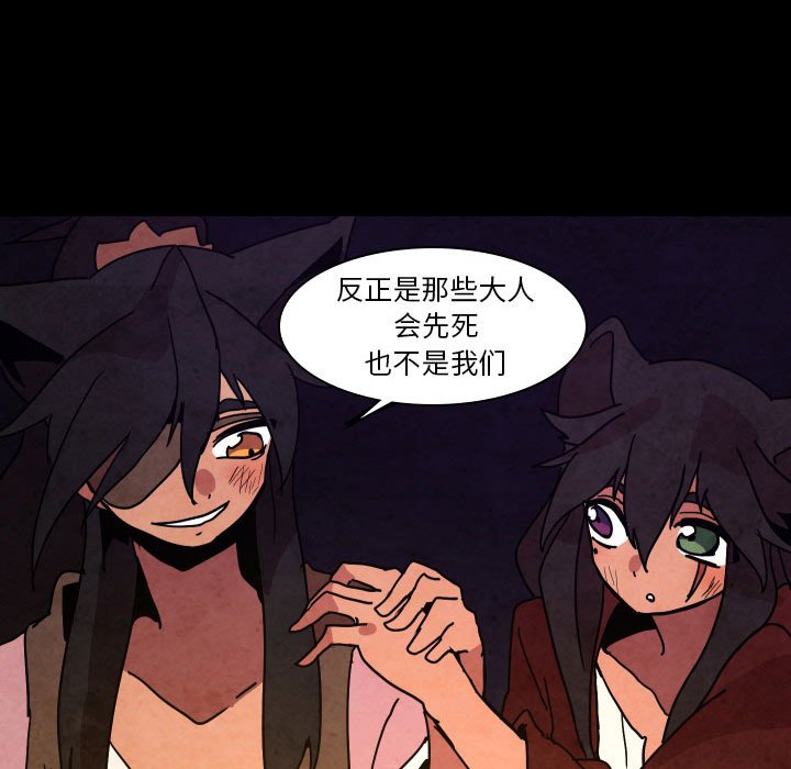 第 48 话92