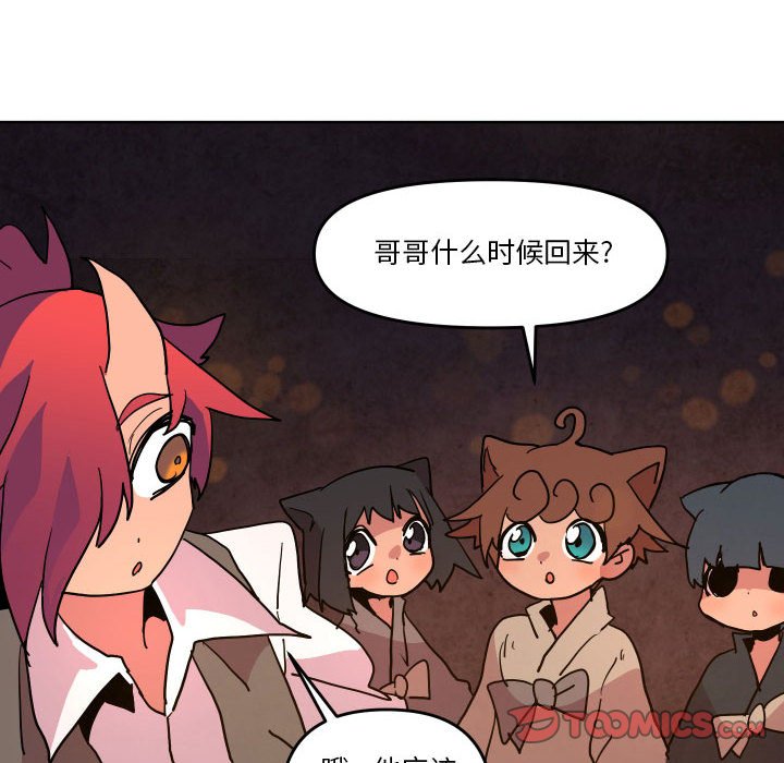 第 50 话85