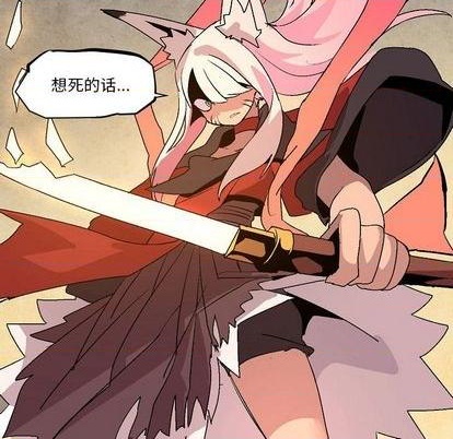 第11话66