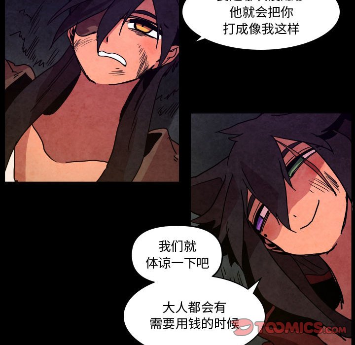 第 48 话77
