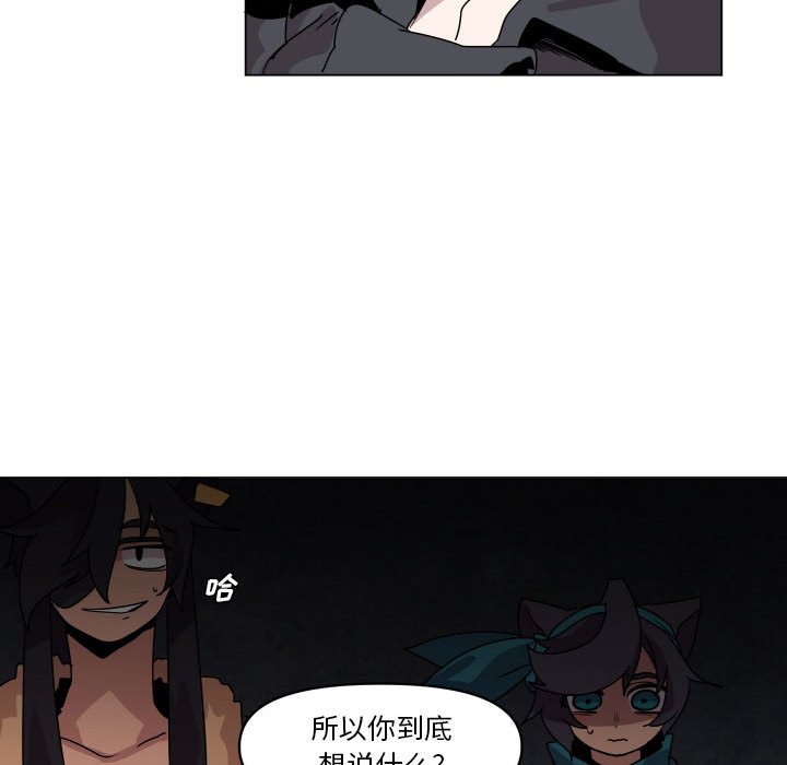 第 36 话51