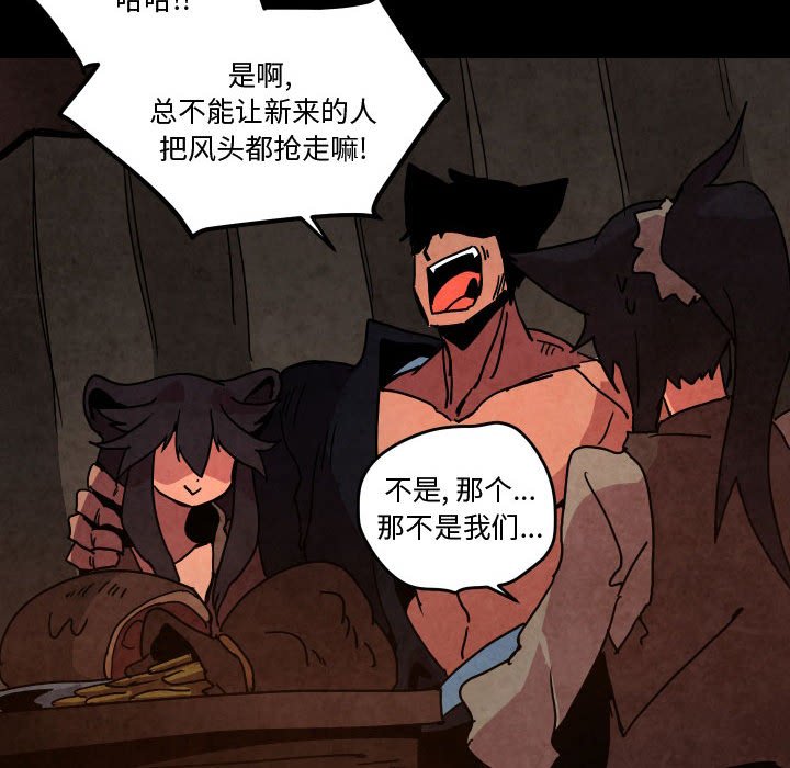 第 48 话66
