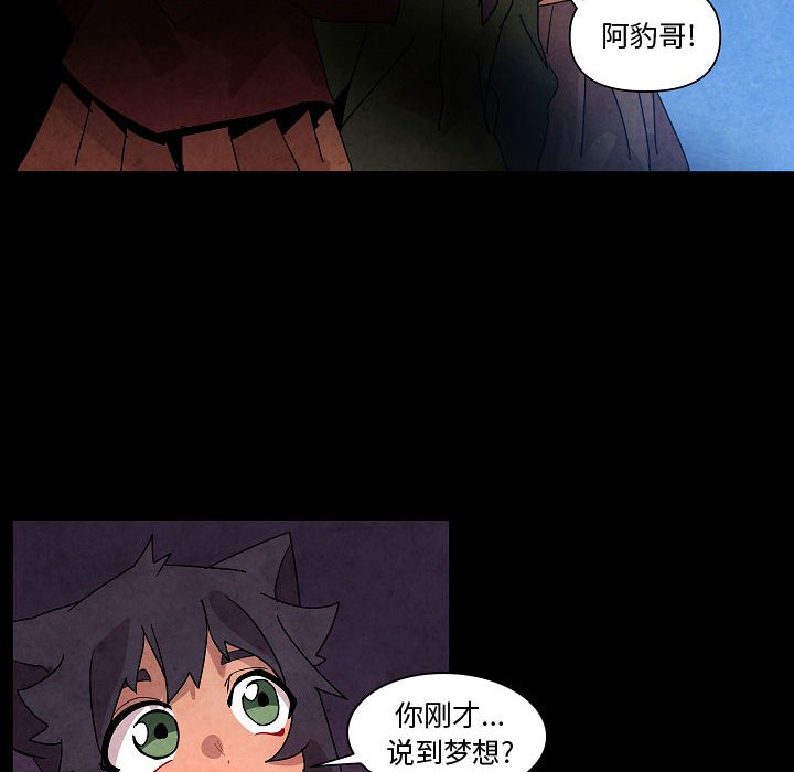 第 29 话43