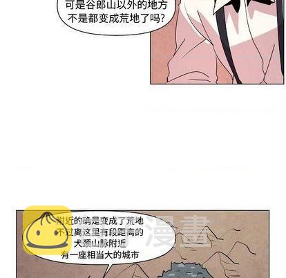 第15话32