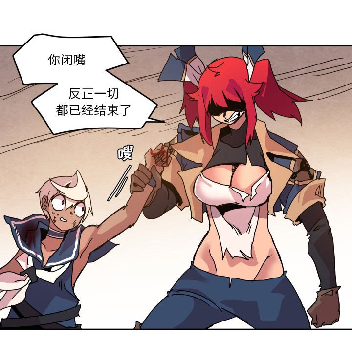 第 44 话114