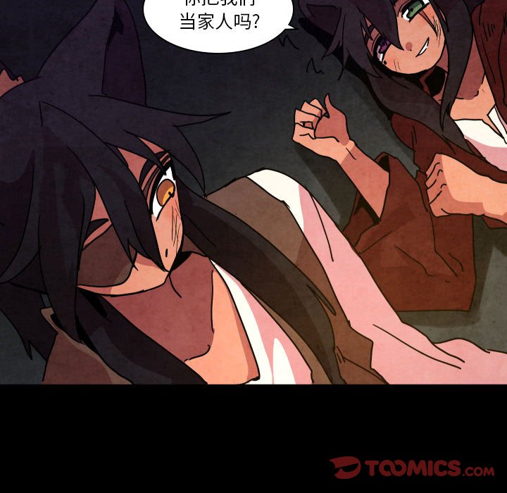 第 48 话89