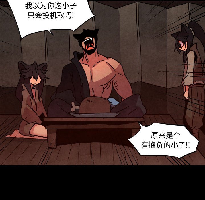 第 48 话63