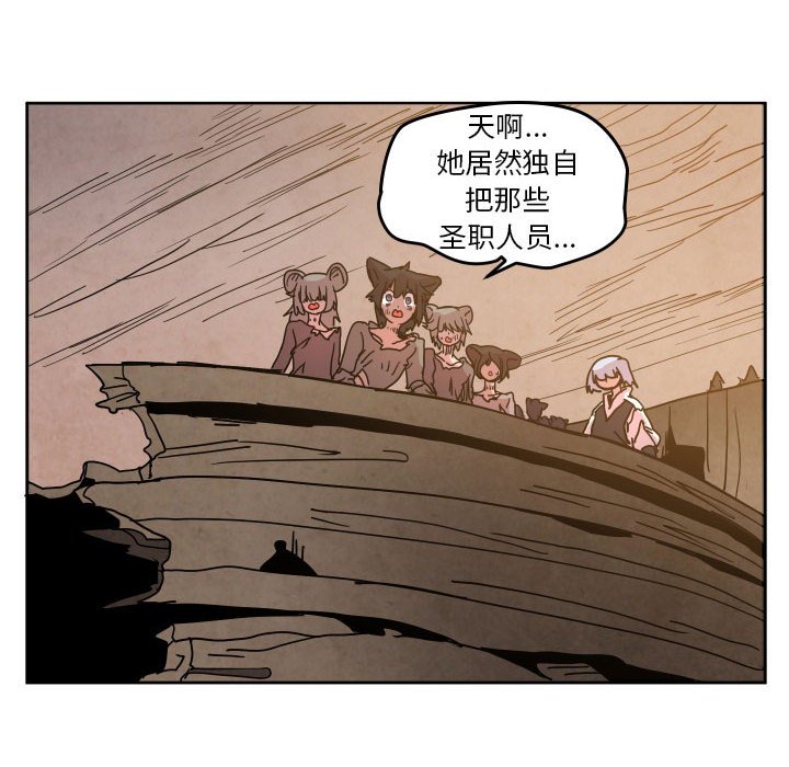 第 44 话63