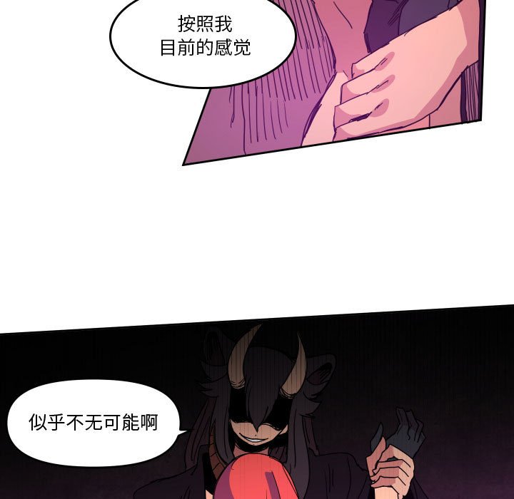 第 44 话56