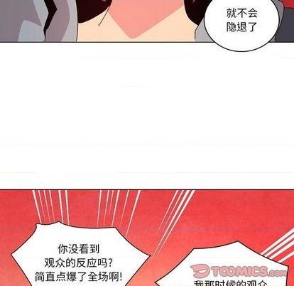 第20话32