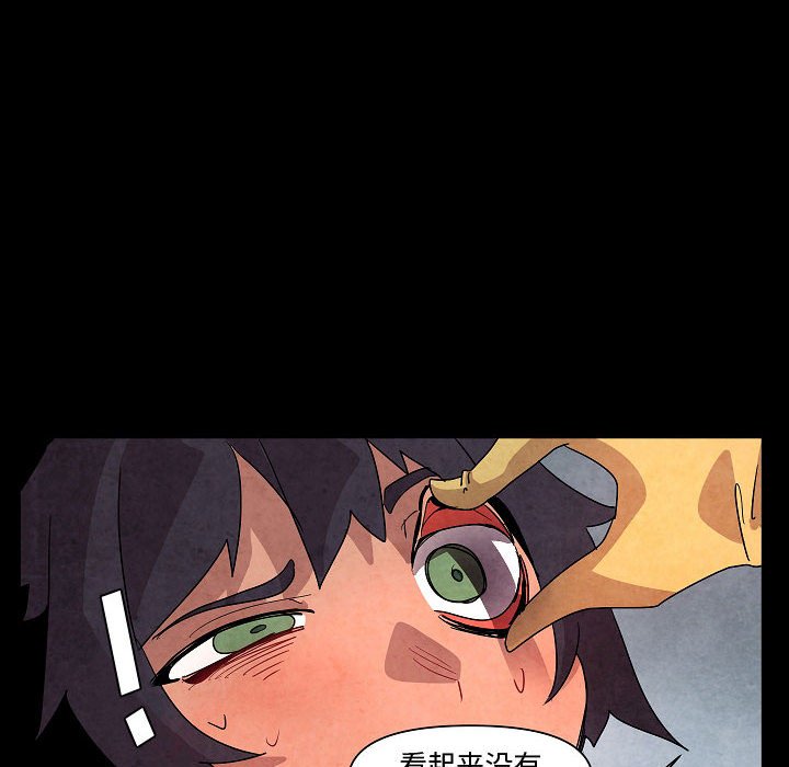第 28 话57